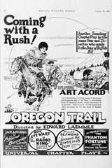 Орегонская тропа