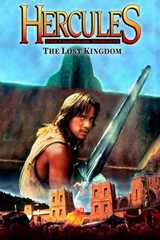 Геракл и затерянное королевство