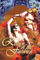 Возвращение Жар-птицы