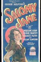 Саломи Джейн