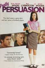 Гадкие шалости