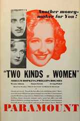 Два вида женщин