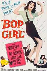 Боп, рок и калипсо