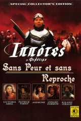 Без страха и упрека