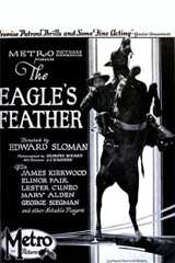 Орлиное перо