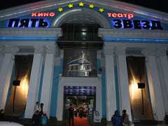 «7 главных желаний». Премьера