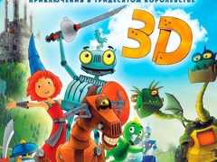 Свежие кадры из «Храброго сердца»