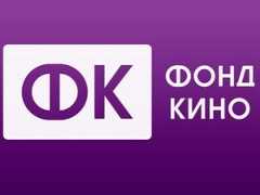 «Желтый глаз тигра», «Золотая парочка» и еще три фильма получили рибейты в Калининградской области