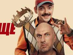 «Актерище» Дмитрий Нагиев подерется с блогером Антоном Лапенко в День смеха