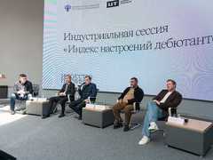 В Москве начался семинар-интенсив «Искусство питчинга»