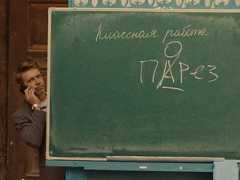 Первый раз — в новый класс: Никита Ефремов в трейлере сериала «Крутая перемена-2»