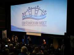 Лучшим фильмом фестиваля «Евразийский мост» признан «Оплот стойкости» из Черногории
