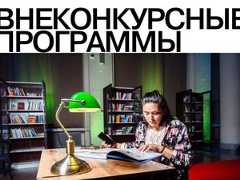 Читальный зал и «Миры Тарковского»: фестиваль «Зеркало» представил внеконкурсные программы