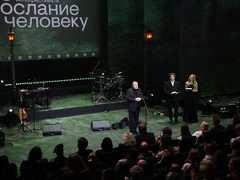 Фильм Игоря Елукова «Поля падения» получил гран-при 35-го фестиваля «Послание к человеку»