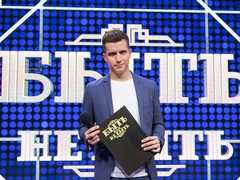 «Быть или не быть»: второй сезон чемпионата сериалов