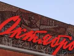 «Октябрь» превратят в первый российский кинокластер