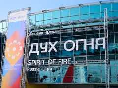 Стали известны даты проведения XXIV Международного фестиваля кинематографических дебютов «Дух огня»