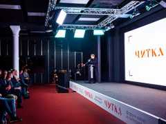 Ключевые издательства России представят книги для экранизации на питчинге фестиваля «Читка 4.0»