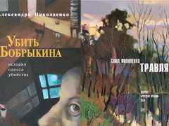 Романы двух номинантов премии «Русский Букер» будут экранизированы