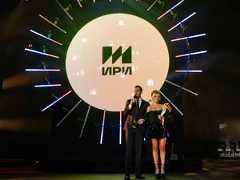 Объявлена дата проведения Четвертой Премии ИРИ
