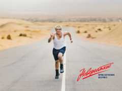 Невероятные приключения Шурика (2025)