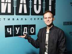 Данил Стеклов: «В комедии всегда есть опасность свалиться в пошлость»