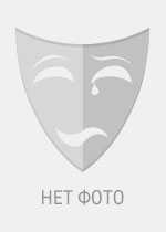 Николай Башмаков