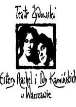 Варшавский государственный еврейский театр им. Эстер-Рохль и Иды Каминьских