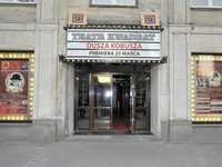 Варшавский театр "Квадрат" фотографии