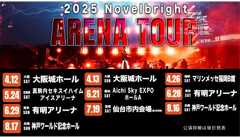 Novelbright 5th ANNIVERSARY ARENA TOUR 2025