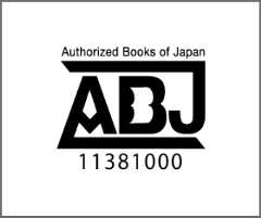 ABJマーク