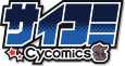 サイコミ