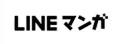 LINEマンガ
