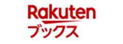 楽天ブックス