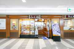 ふく福　空港店