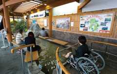 足湯専用車いす