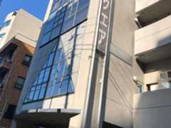 目黒区青少年プラザ