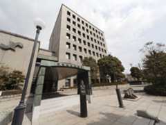 姫路商工会議所