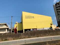 到津市民センター