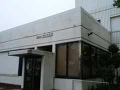 広畑市民センター