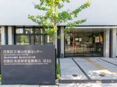 東山住区センター