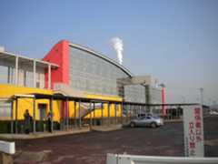 北九州国際会議場