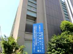 浪速スポーツセンター ・浪速アイススケート場・浪速屋内プール