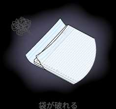 袋が破れる