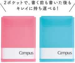 袋と比べ丈夫なケースだから、折れずにキレイに持ち運べる！