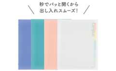 秒でパッと開くから出し入れスムーズ！