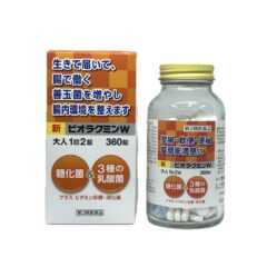 新ビオラクミンW