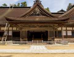 大玄関（だいげんかん）