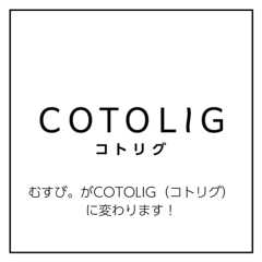 COTOLIG