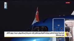 Pope Leo leaves for Istanbul—Video